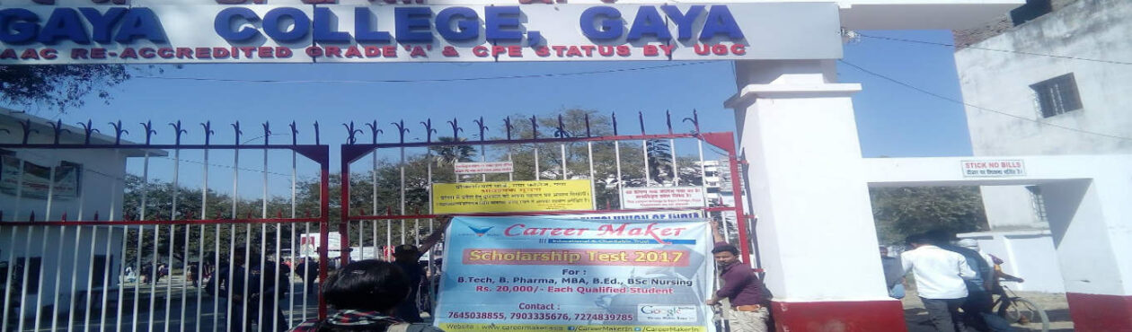 Scholarship-Test-conducted-by-Career-Maker-For-B.Tech-B.Ed-MBA-D.Pharma-B.Pharma-BSc-Agri-Student Career Maker conducted Scholarship Test at Gaya