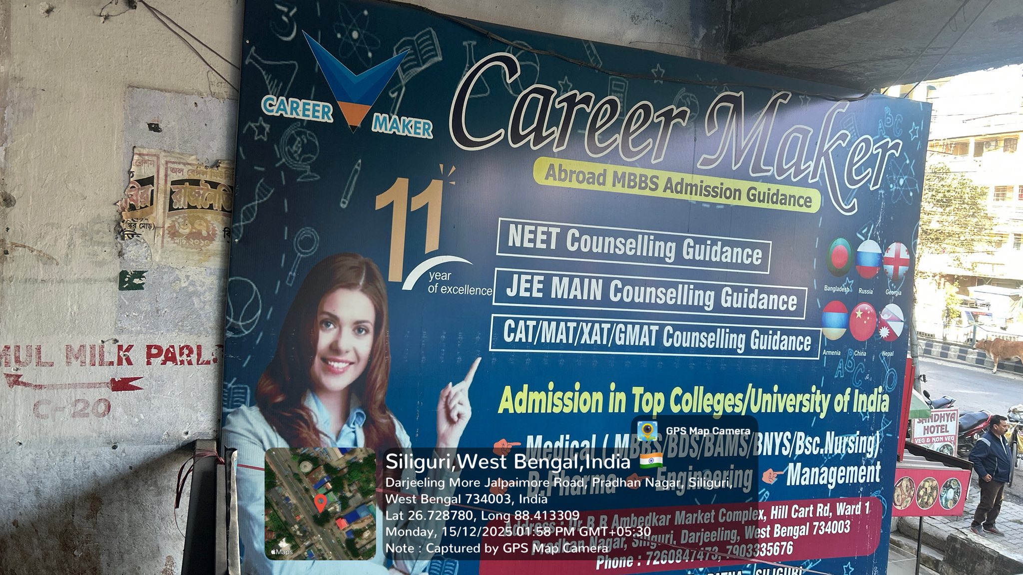 admission consultancy in siliguri