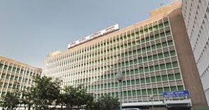 AIIMS, New Delhi