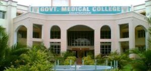 andhra government college